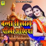 Banna Ri Lal Pili Akhiya