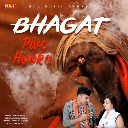 Bhagat Pive Hokka