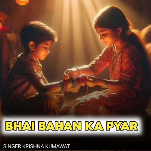 Bhai Bahan Ka Pyar