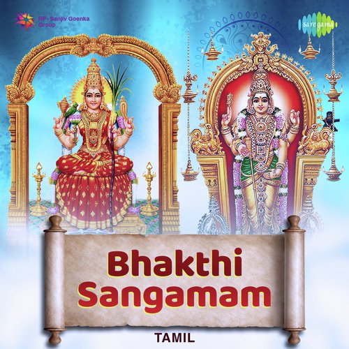 sangamam tamil mp3 songs download sangamam tamil mp3 songs download