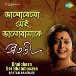 Bhalobeso Sei Bhalobasake Bratati Banerjee