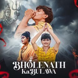 Bholenath Ka Bulawa-RBE8VSNeb2I