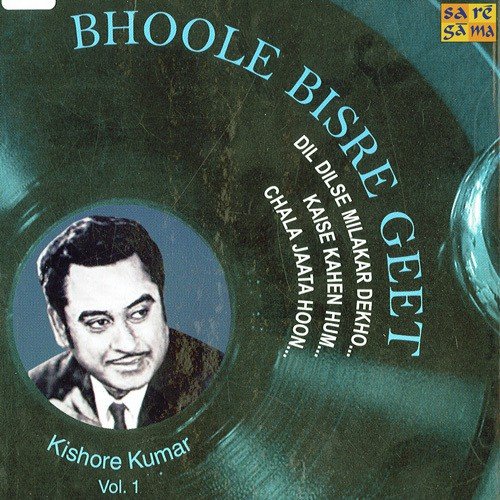 Bhoole Bisre Geet - Kishore Kumar - Vol. 1