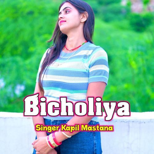 Bicholiya