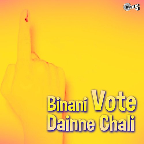 Binani Vote Dainne Chali_poster_image