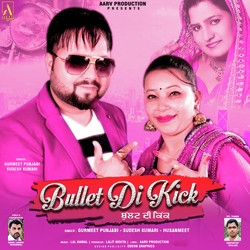 Bullet Di Kick-JDweAg5-AB4