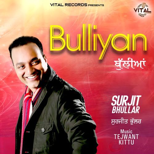 Bulliyan