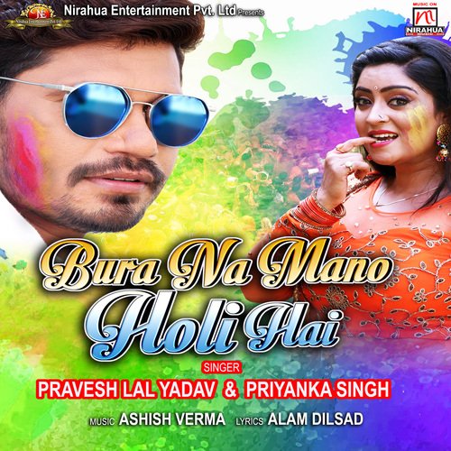 Bura Na Mano Holi Hai