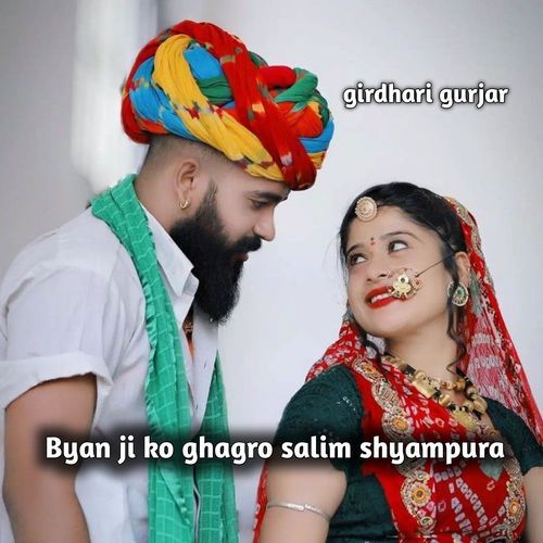 Byan Ji Ko Ghagro Salim Shyampura