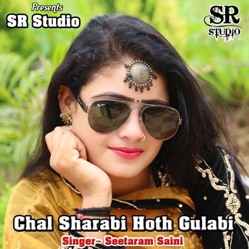 Chal Sharabi Hoth Gulabi