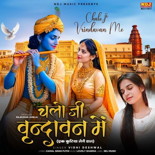 Chalo Ji Vrindavan Me