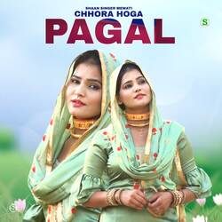 Chhora Hoga Pagal-OT1SfRECBVo