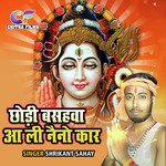 Chhori Bashawa Aa Li Nano Kar 