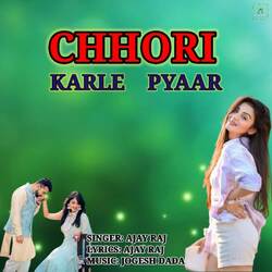 Chhori Karle Pyaar-NlECfUxTVnE