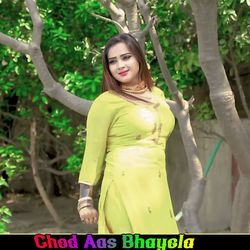 Chod Aas Bhayela-GwUSXBxqGkI