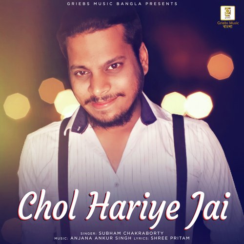 Chol Hariye Jai
