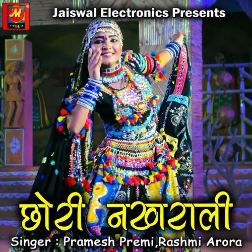 Chori Nakhrali