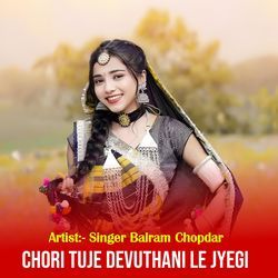 Chori Tuje Devuthani Le Jyegi-AxkbYSxBfXE