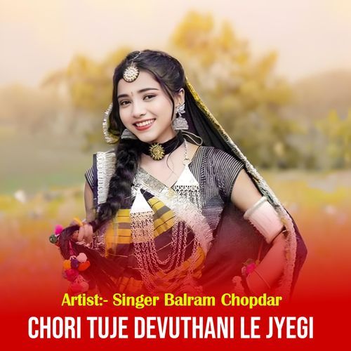 Chori Tuje Devuthani Le Jyegi