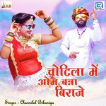 Chotila Mein Om Banna Biraje