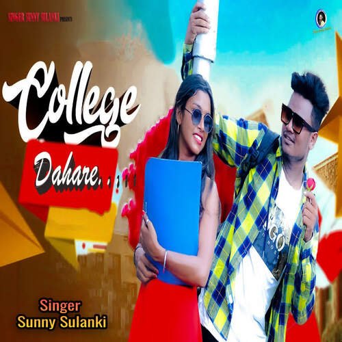 College Dahare