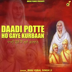 Daadi Potte Ho Gaye Kurbaan-JQsOYSBmBAo