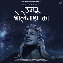 Damru Bholenath Ka-RCNYYC1BVWE