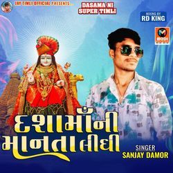 Dasha Ma Ni Manta Lidhi