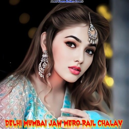 Delhi Mumbai Jaw Mero Rajo Rail Chalav