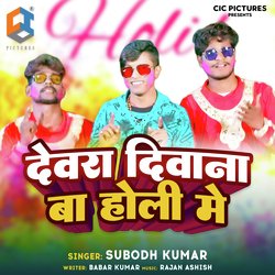 Devara Deewana Ba Holi Me-SRISBAxEf0I