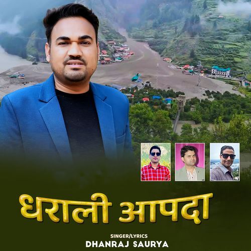 Dharali Aapda