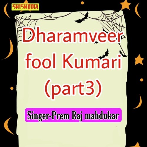 Dharamveer Fool Kumari Part 3