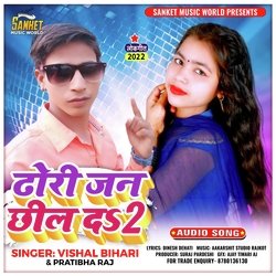 Dhodi Jani chil Da 2 (Bhojpuri)-MxscezddXlw