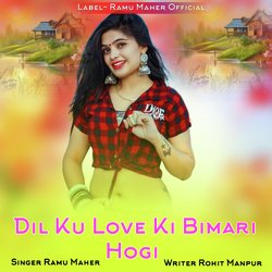 Dil Ku Love Ki Bimari Hogi-KAYqeABVVAE