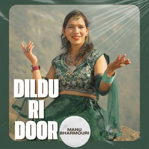 Dildu Ri Door