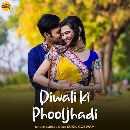 Diwali Ki Phooljhadi