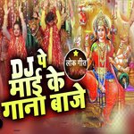 Dj Pe Mai Ke Gana Baje