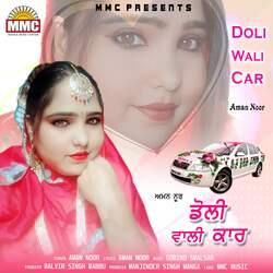 Doli Wali Car-ChFbCRZkGms