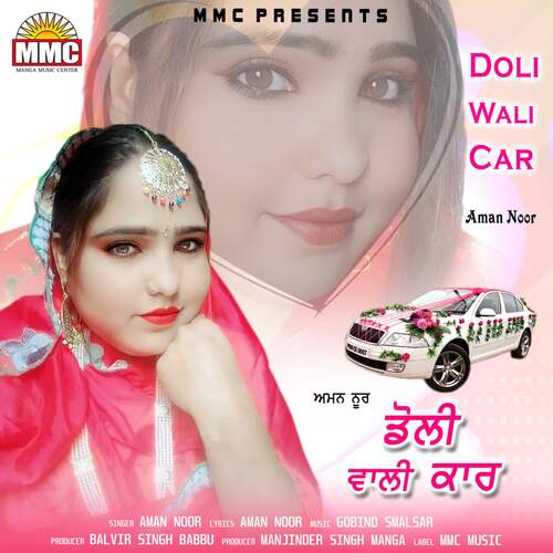 Doli Wali Car