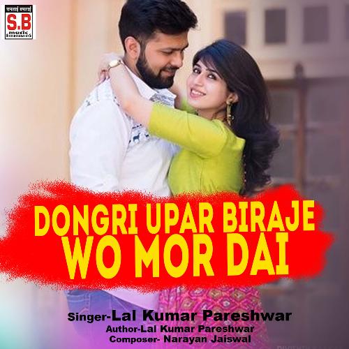 Dongri Upar Biraje Wo Mor Dai