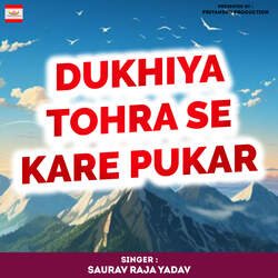 Dukhiya Tohra Se Kare Pukar-HVsgAhJzWkI