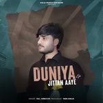 Humsafar