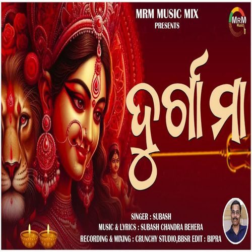 Durga Maa