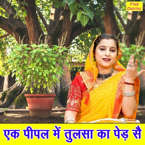 Ek Pipal Mein Tulsa Ka Ped Se
