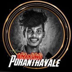 Enakunu Poranthavale-OF08Vjd-REc