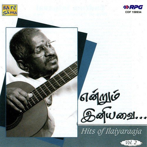 Endrum Iniyavai - Hits Of Ilaiyraaja, Vol - Ii