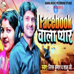 Facebook Wala Pyar-BDsoVDdeUnw