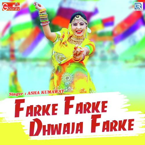 Farke Farke Dhwaja Farke