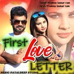 First Love Letter