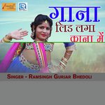 Gana Lid Laga Kana Mein